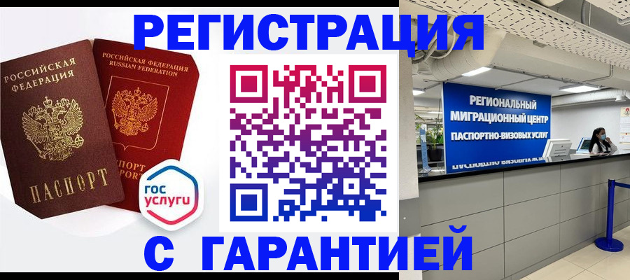 регистрация для дет. сада в Симе