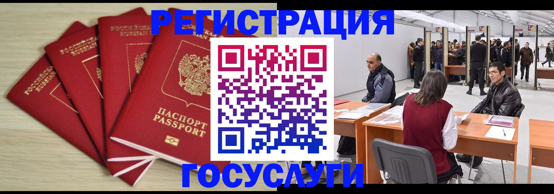 прописка гарантия в Симе